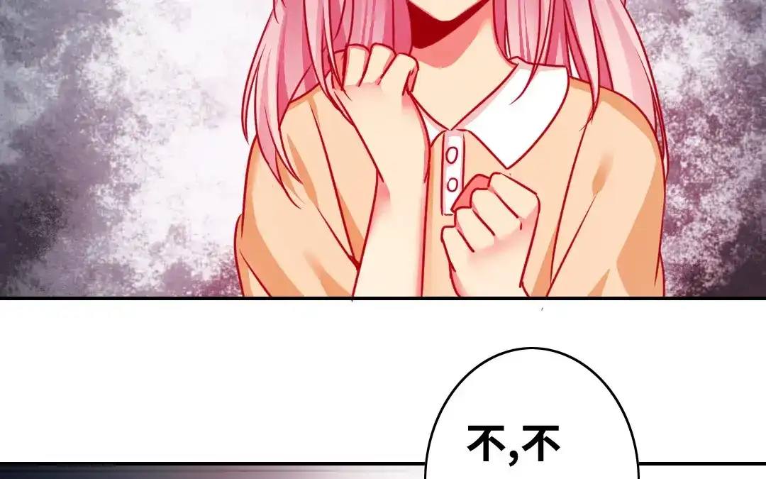 腹黑少爷小甜妻 第22、23话 捉奸 第5页