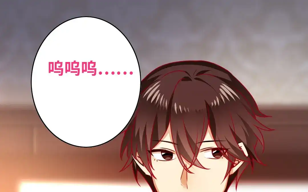 腹黑少爷小甜妻 第24话 你不懂爱情 第4页