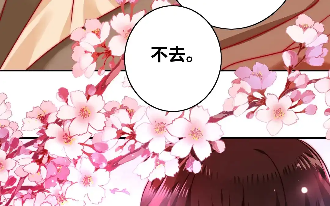 腹黑少爷小甜妻 第24话 你不懂爱情 第60页