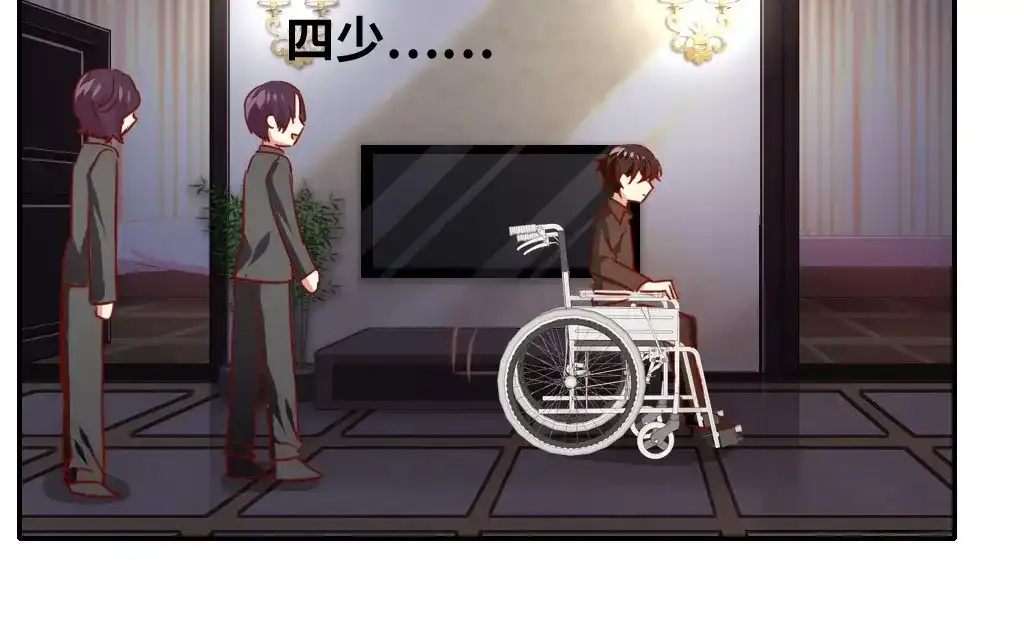 腹黑少爷小甜妻 第25话 她哭了 第23页