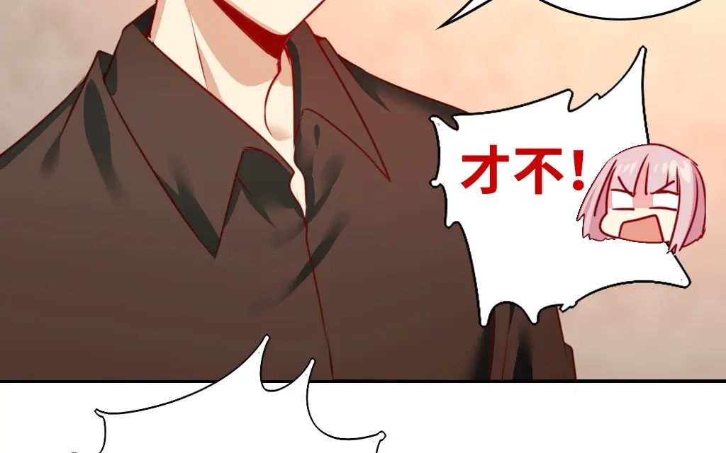 腹黑少爷小甜妻 第25话 她哭了 第37页