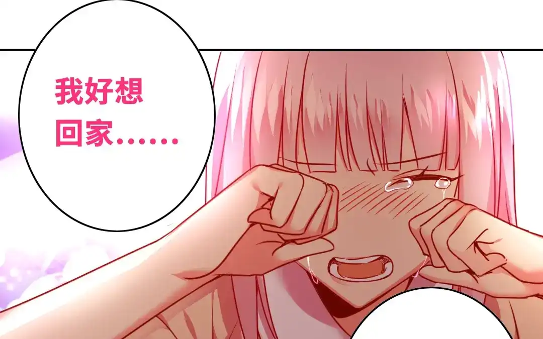 腹黑少爷小甜妻 第26话 反击 第56页