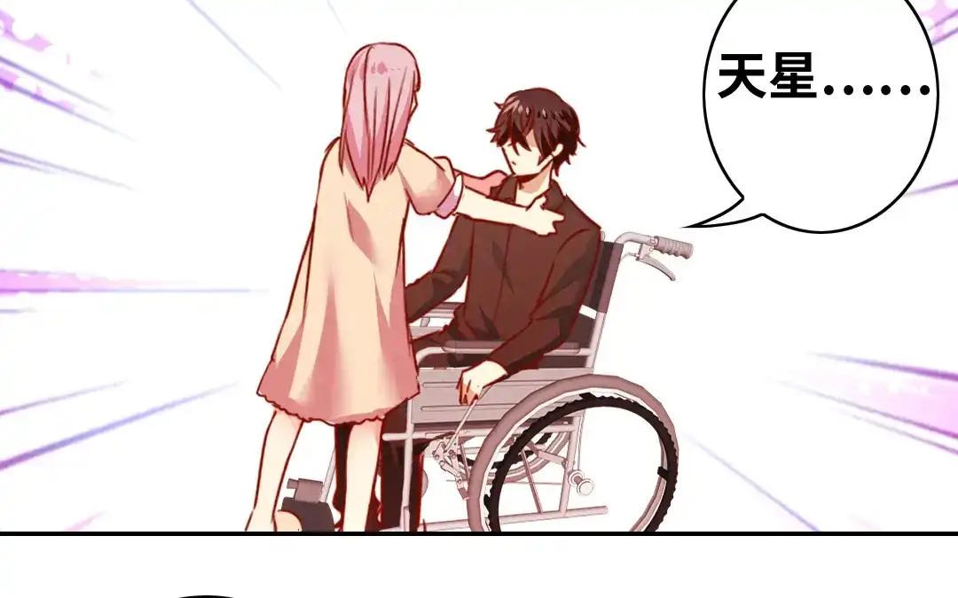 腹黑少爷小甜妻 第26话 反击 第55页