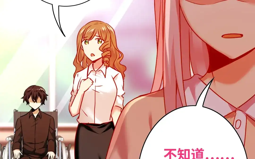 腹黑少爷小甜妻 第26话 反击 第40页