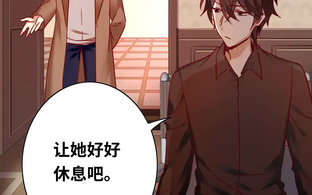 腹黑少爷小甜妻 第27话 撒娇 第35页