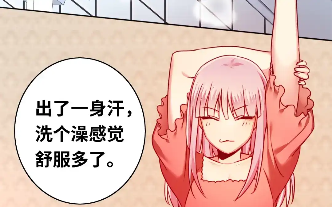 腹黑少爷小甜妻 第27话 撒娇 第45页