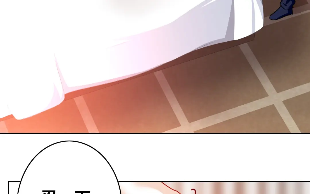 腹黑少爷小甜妻 第27话 撒娇 第16页
