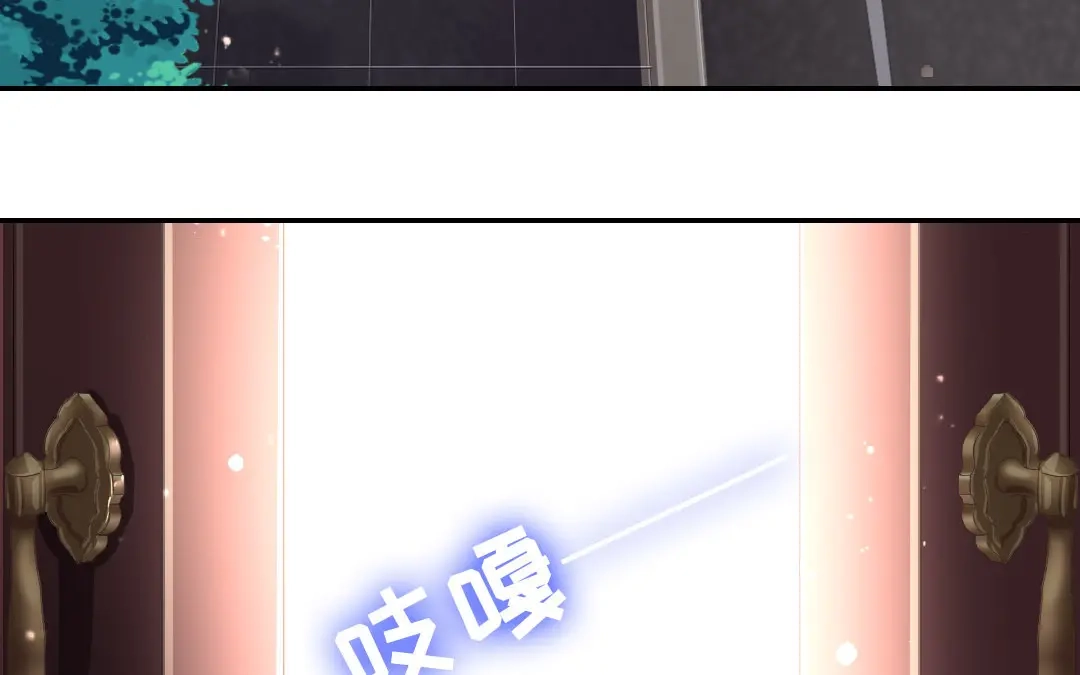 腹黑少爷小甜妻 第2话 娶 第15页