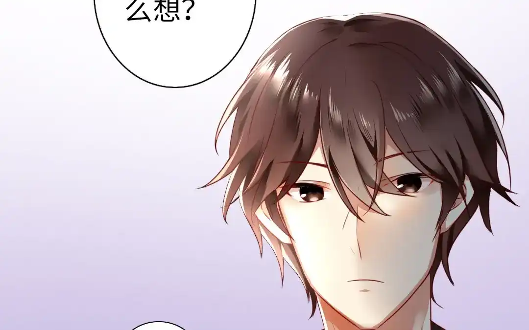 腹黑少爷小甜妻 第2话 娶 第47页