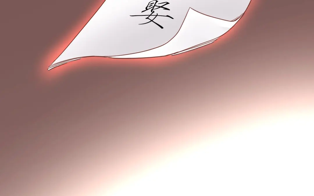 腹黑少爷小甜妻 第2话 娶 第77页