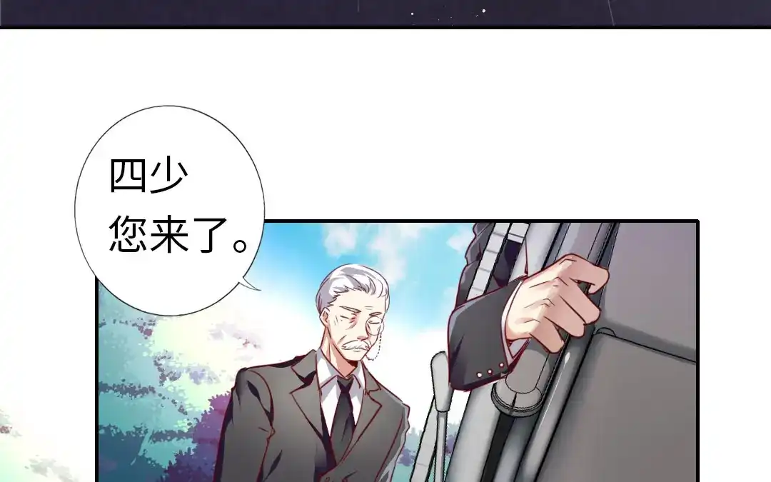 腹黑少爷小甜妻 第2话 娶 第12页
