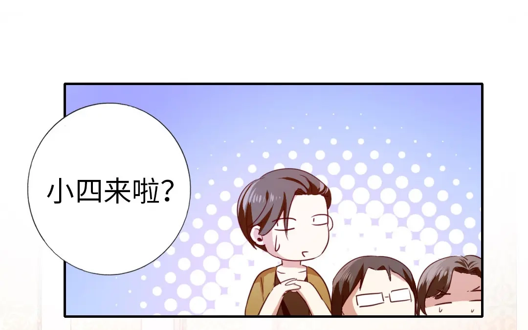 腹黑少爷小甜妻 第2话 娶 第25页