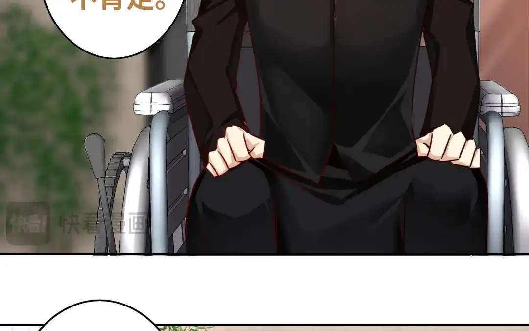 腹黑少爷小甜妻 第30话 倪家 第15页