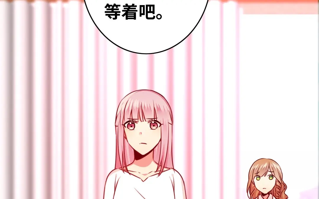 腹黑少爷小甜妻 第30话 倪家 第23页
