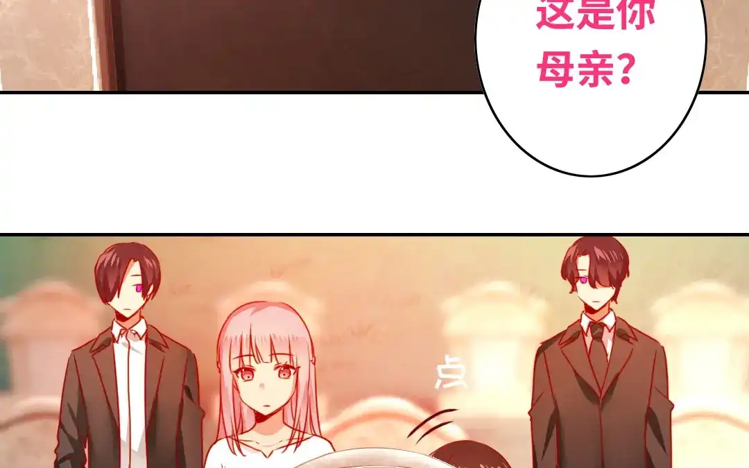 腹黑少爷小甜妻 第31话 奶奶 第21页