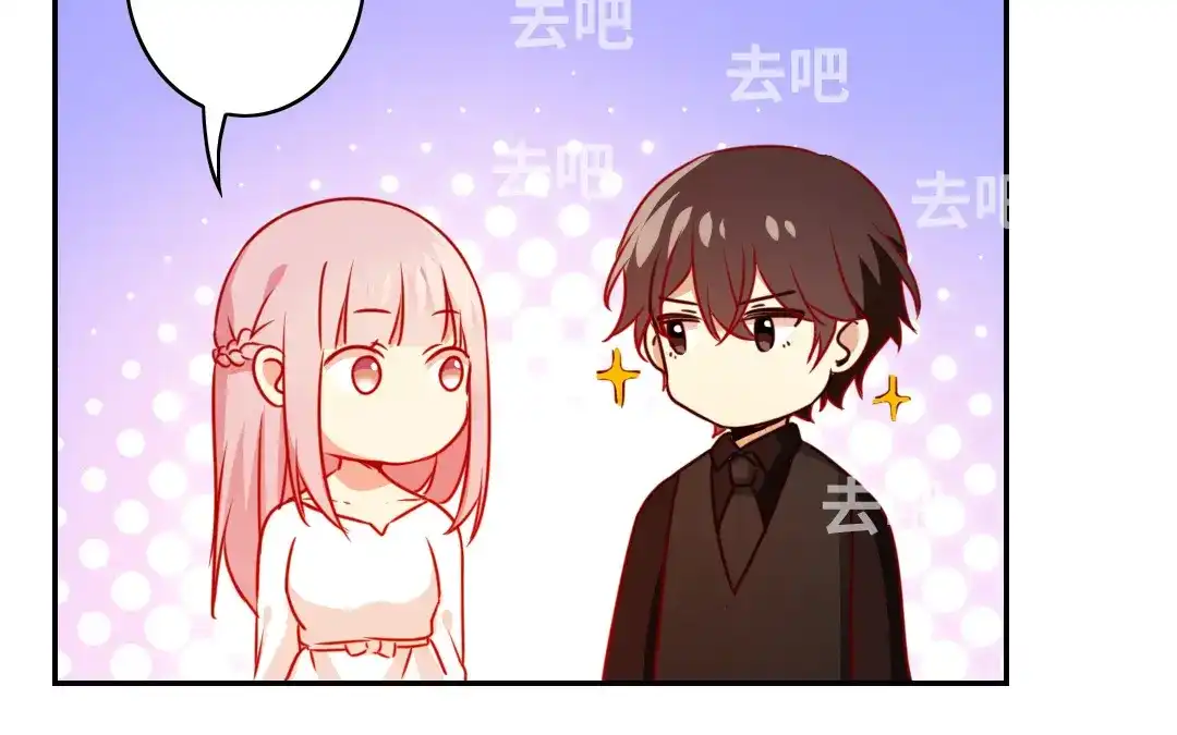 腹黑少爷小甜妻 第31话 奶奶 第55页