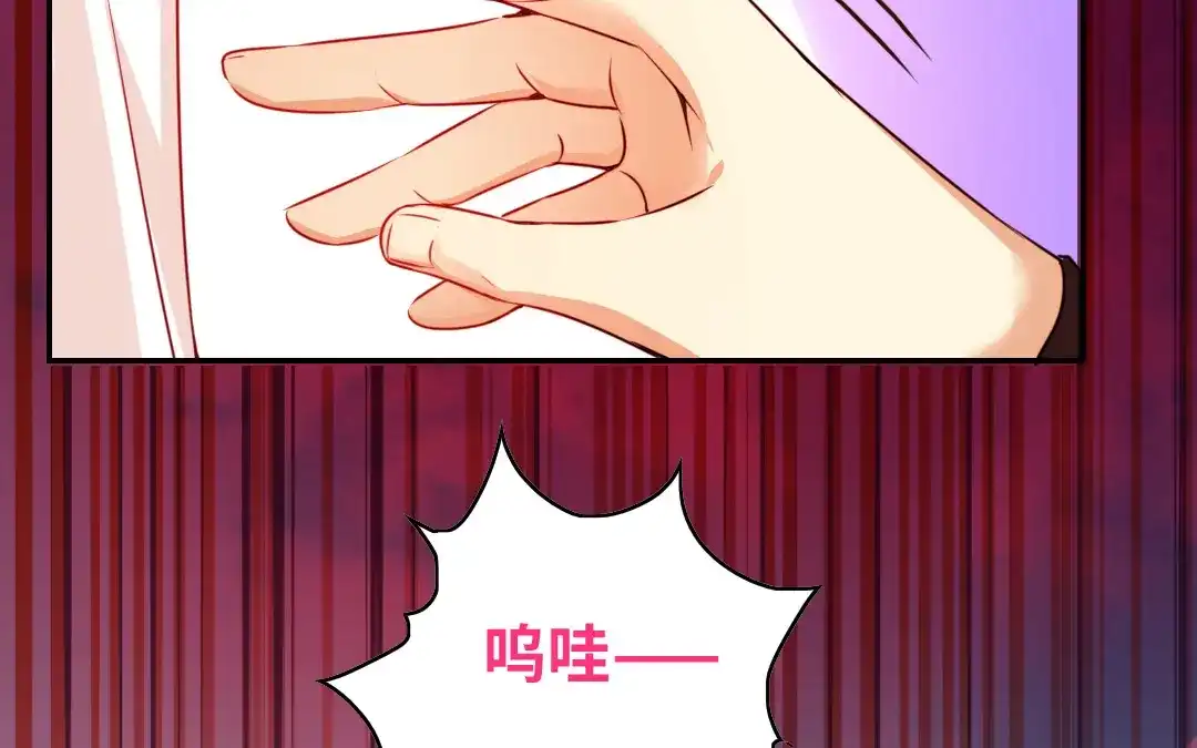 腹黑少爷小甜妻 第31话 奶奶 第6页