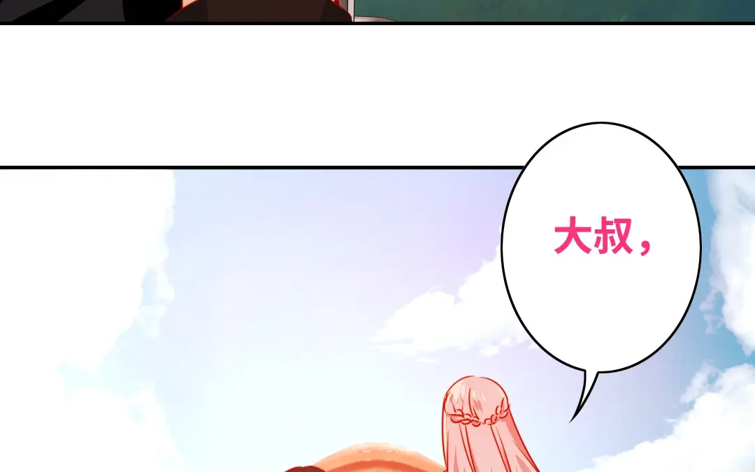 腹黑少爷小甜妻 第31话 奶奶 第29页