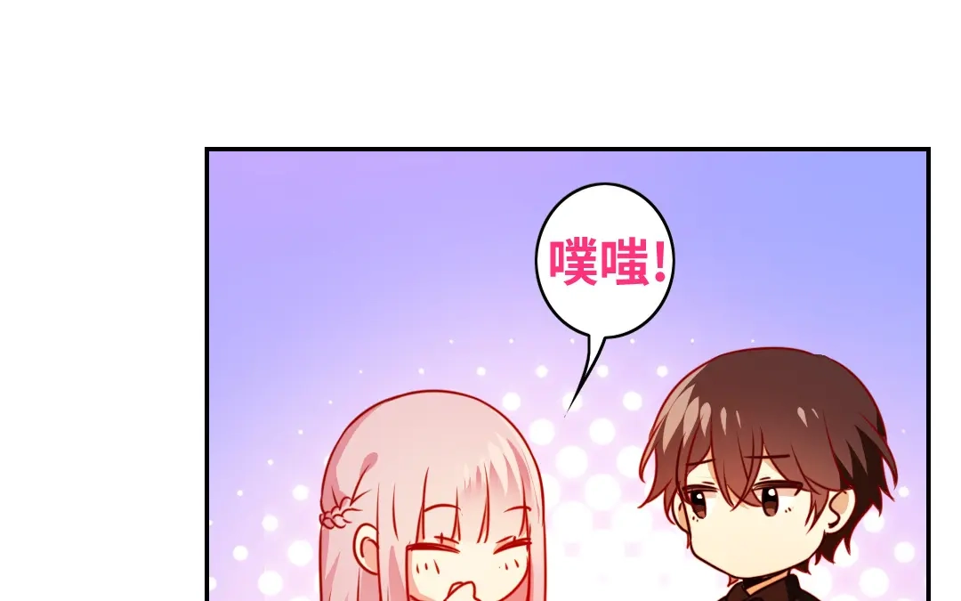 腹黑少爷小甜妻 第31话 奶奶 第56页