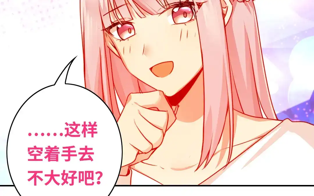 腹黑少爷小甜妻 第31话 奶奶 第58页