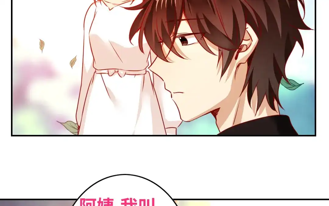 腹黑少爷小甜妻 第31话 奶奶 第24页
