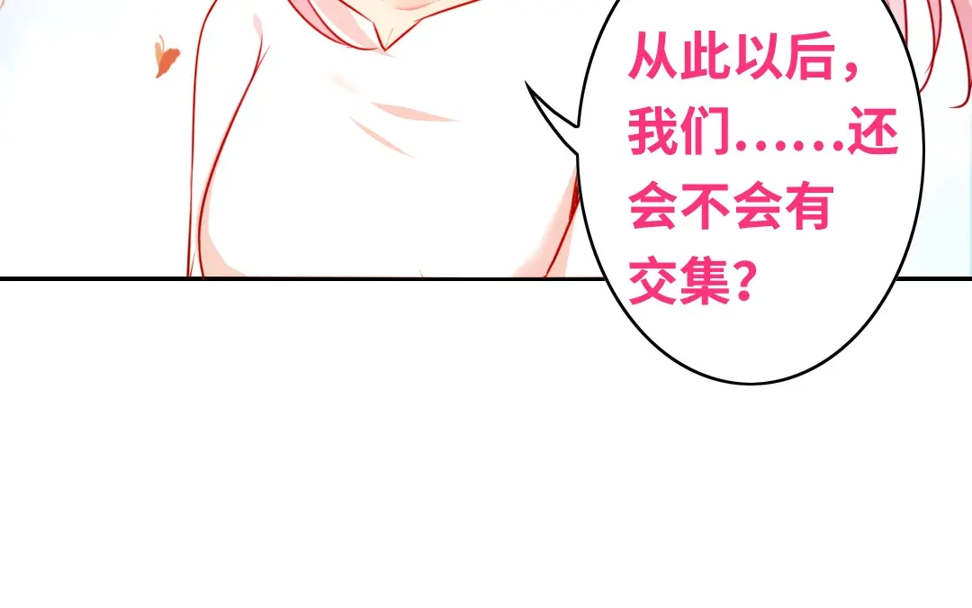 腹黑少爷小甜妻 第31话 奶奶 第38页
