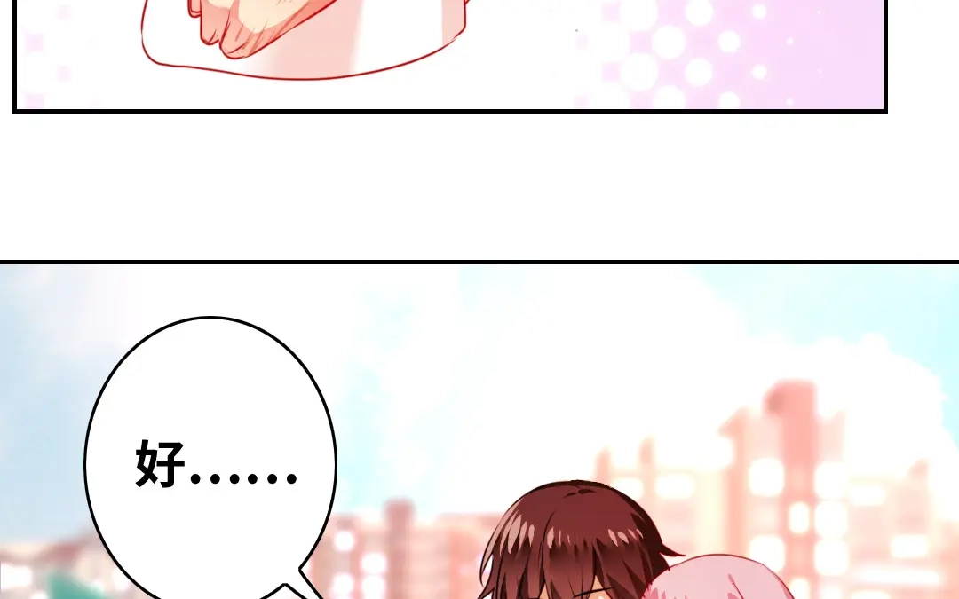腹黑少爷小甜妻 第31话 奶奶 第14页