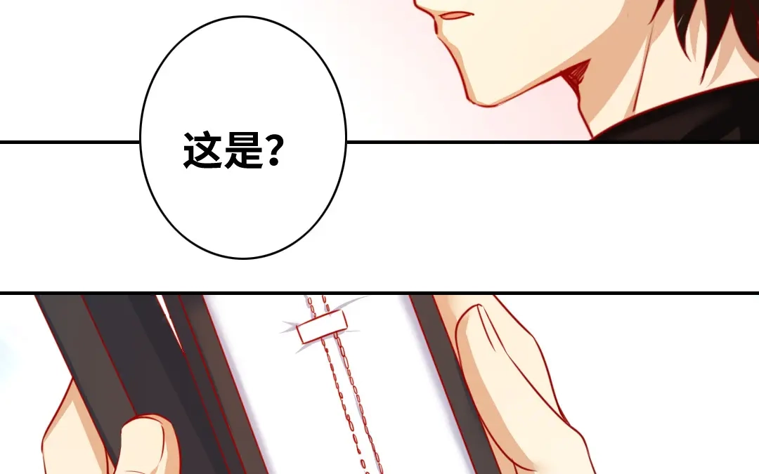 腹黑少爷小甜妻 第32话 天凌大帝 第12页