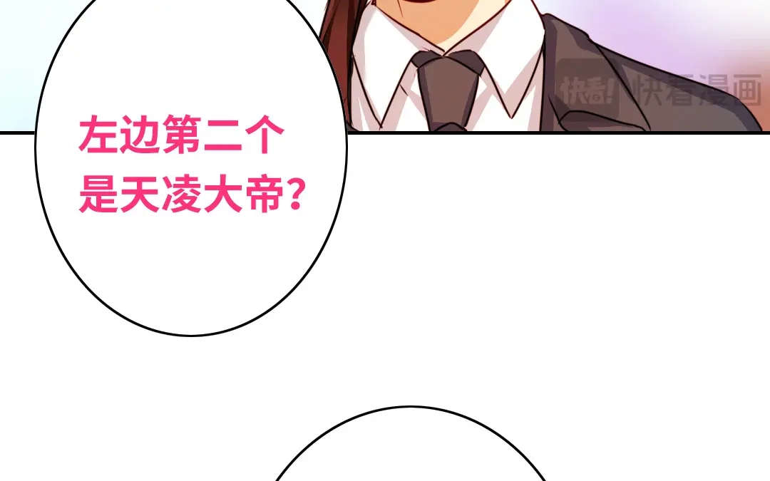 腹黑少爷小甜妻 第33话 生米成熟饭 第62页