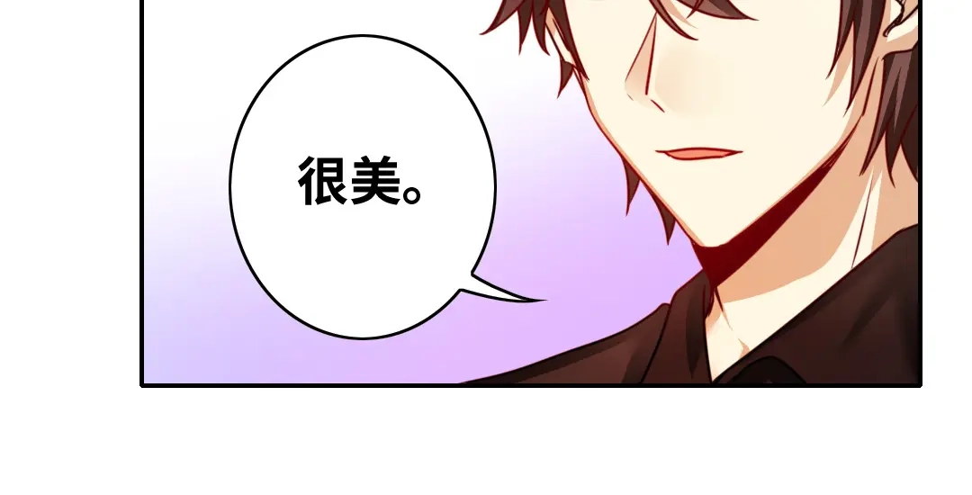 腹黑少爷小甜妻 第33话 生米成熟饭 第48页