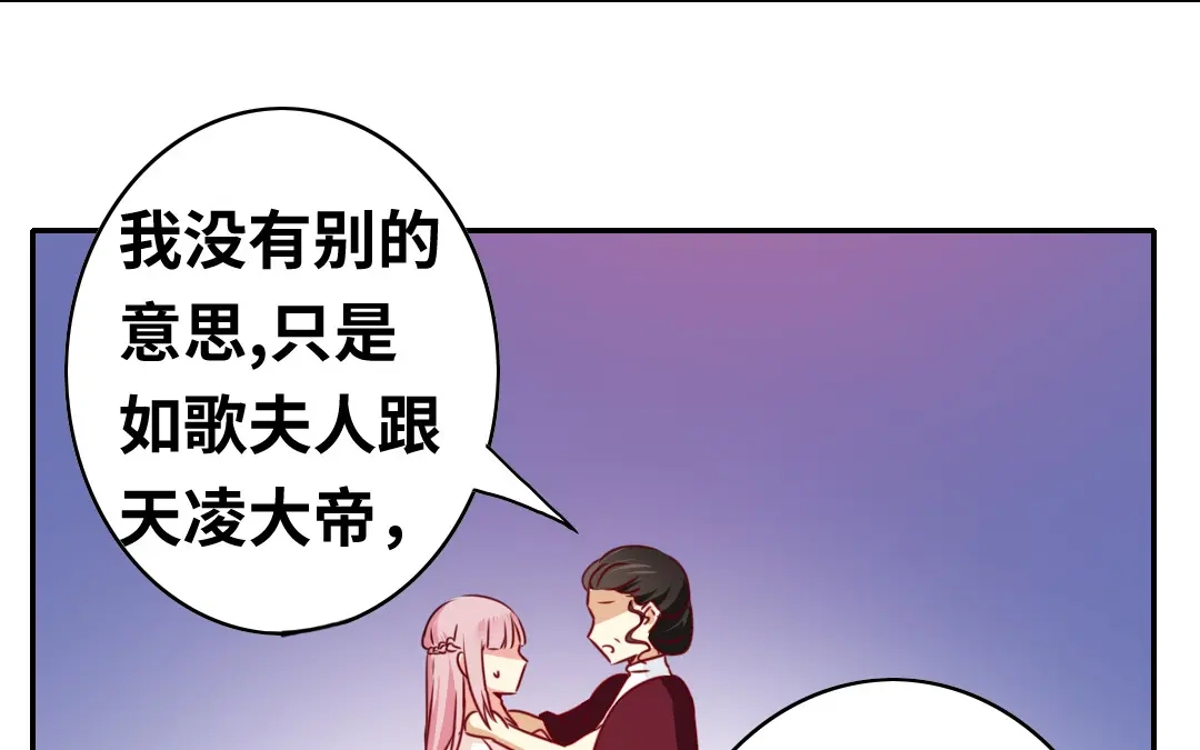 腹黑少爷小甜妻 第34话 喜欢你 第10页