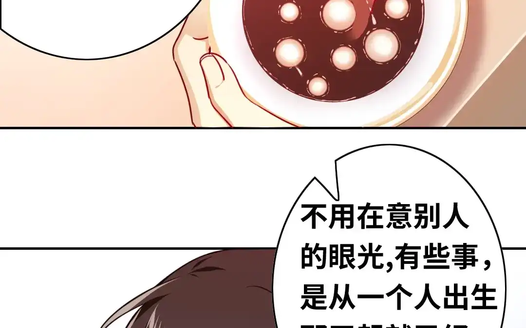 腹黑少爷小甜妻 第34话 喜欢你 第29页