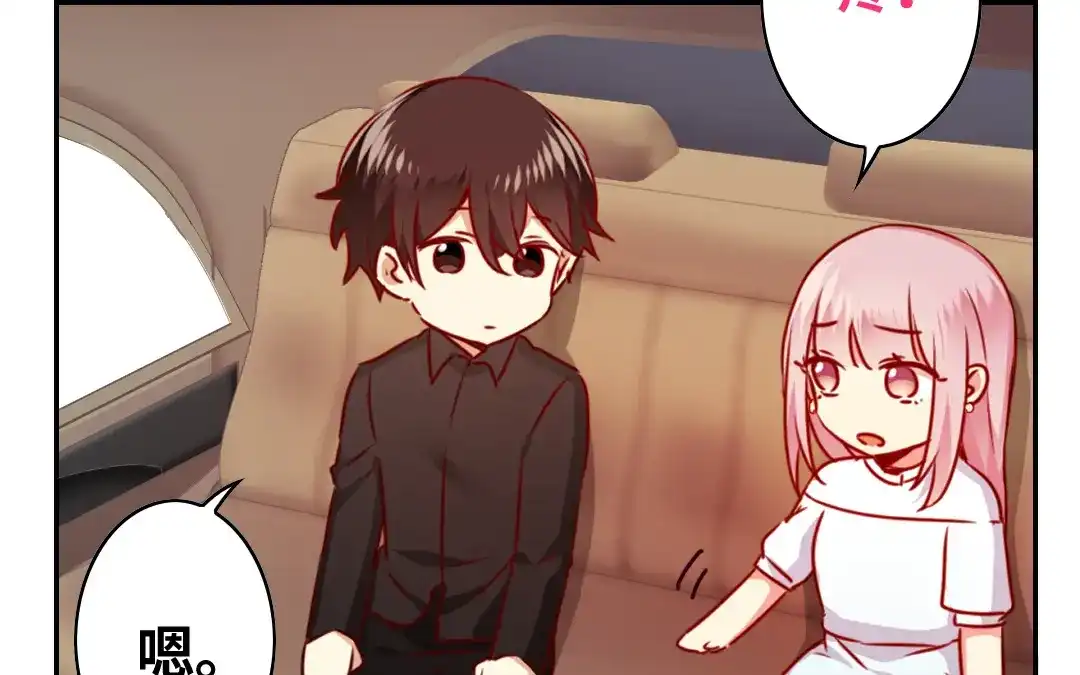 腹黑少爷小甜妻 第36话 心动 第6页