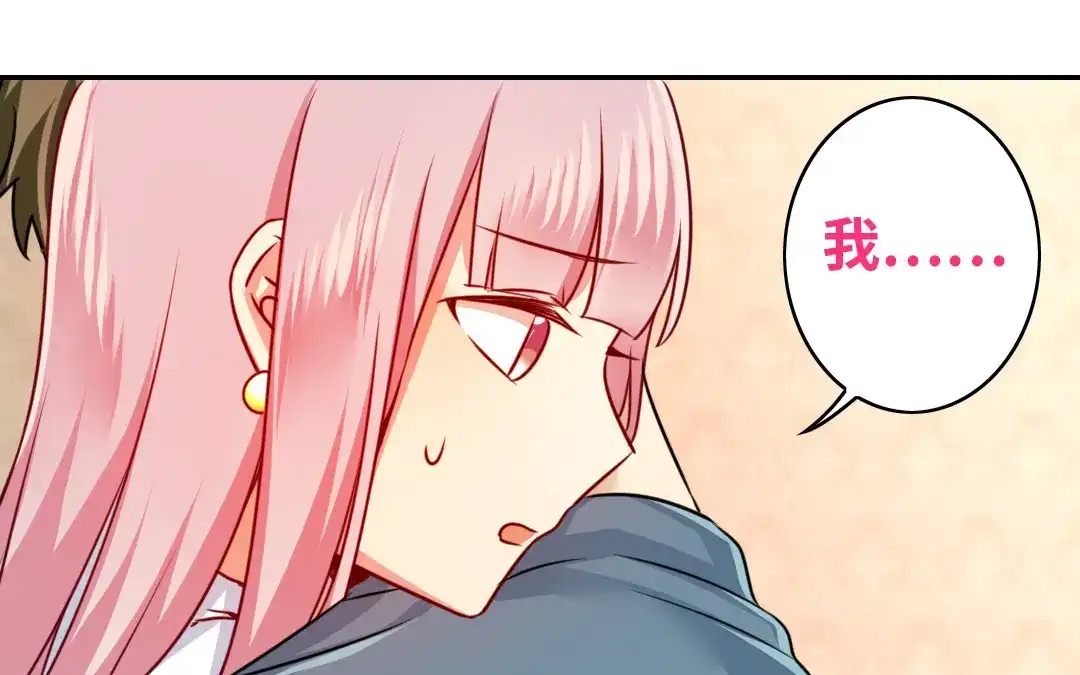 腹黑少爷小甜妻 第37话 你喜欢他？ 第31页