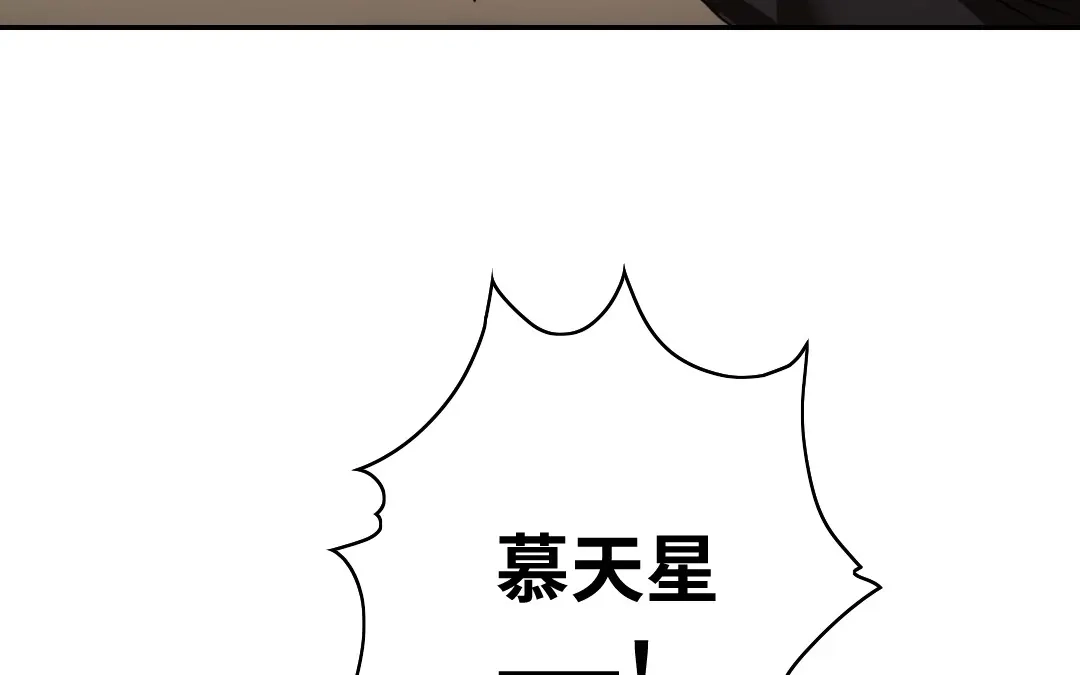 腹黑少爷小甜妻 第37话 你喜欢他？ 第22页