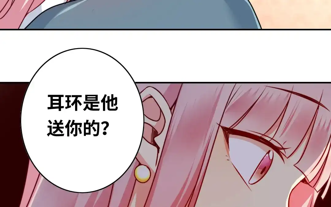 腹黑少爷小甜妻 第37话 你喜欢他？ 第32页