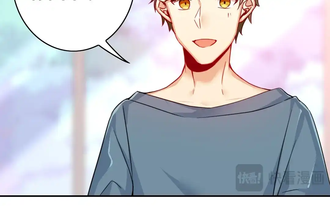 腹黑少爷小甜妻 第37话 你喜欢他？ 第25页