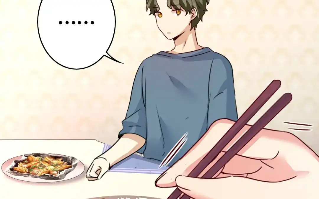 腹黑少爷小甜妻 第38话 订婚？ 第50页