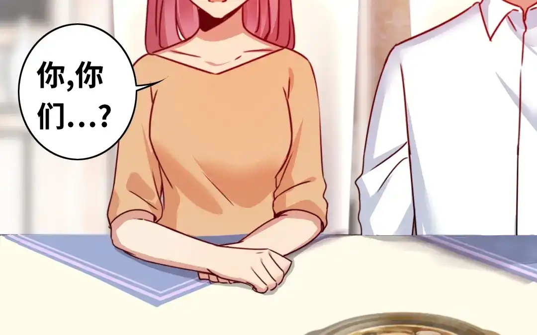 腹黑少爷小甜妻 第39话 我不要结婚 第17页