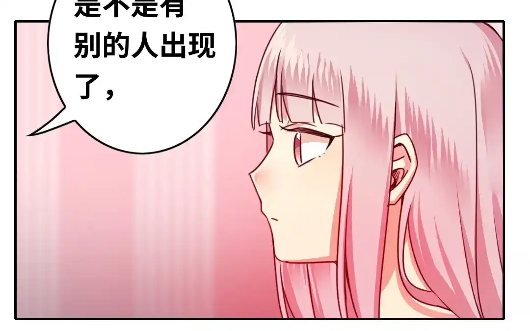 腹黑少爷小甜妻 第39话 我不要结婚 第50页