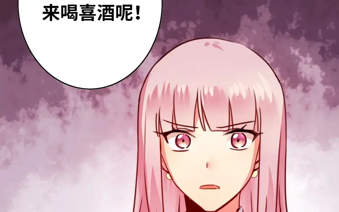 腹黑少爷小甜妻 第39话 我不要结婚 第6页