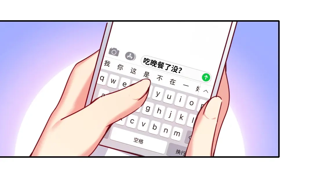 腹黑少爷小甜妻 第39话 我不要结婚 第36页