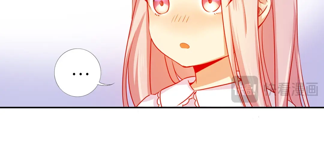 腹黑少爷小甜妻 第3话 试探 第48页