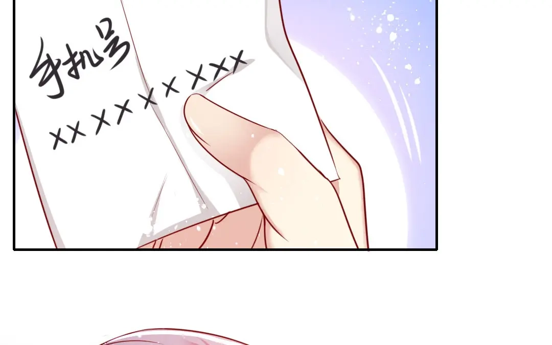 腹黑少爷小甜妻 第3话 试探 第81页