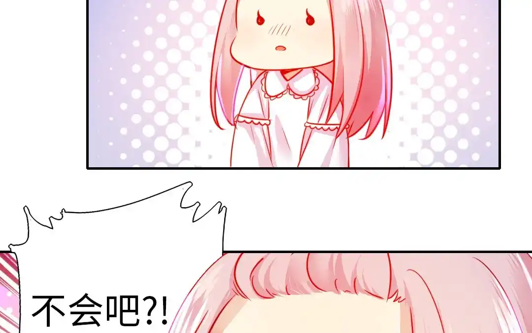腹黑少爷小甜妻 第3话 试探 第22页