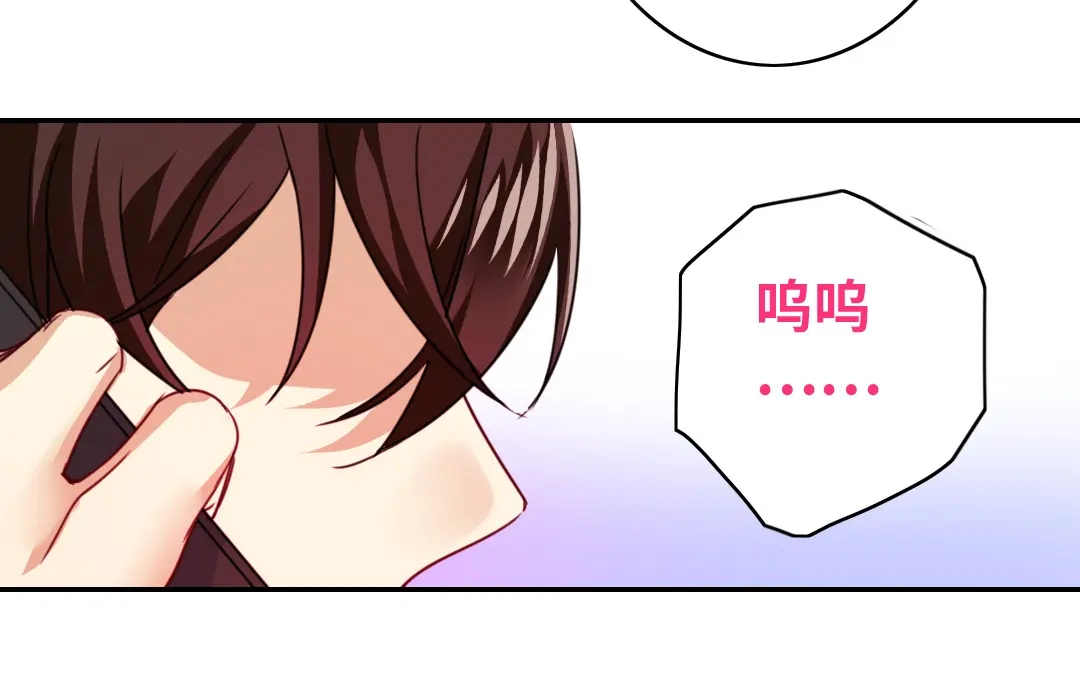 腹黑少爷小甜妻 第40话 父母之命 第57页