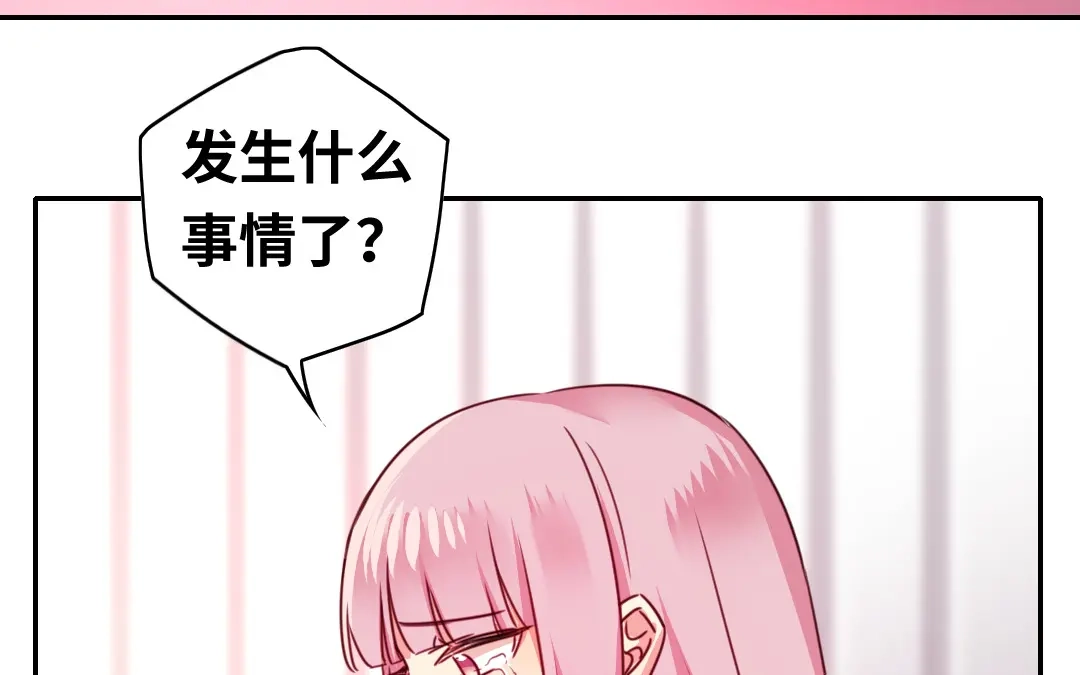 腹黑少爷小甜妻 第40话 父母之命 第55页