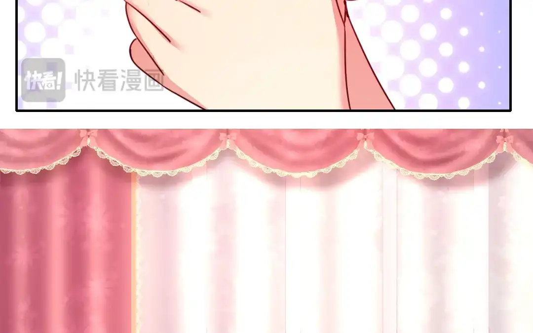 腹黑少爷小甜妻 第40话 父母之命 第41页