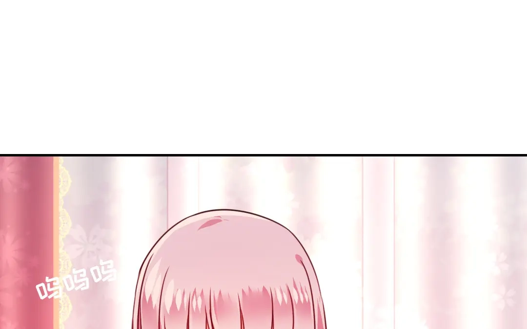 腹黑少爷小甜妻 第40话 父母之命 第36页