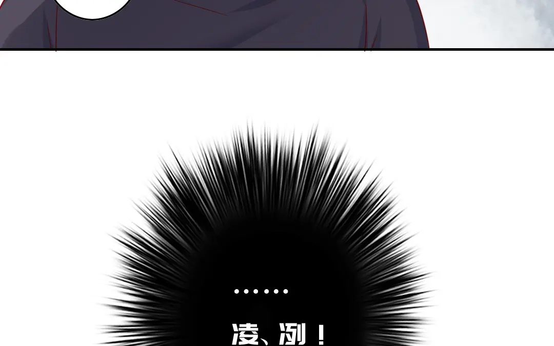 腹黑少爷小甜妻 第41话 大声宣告我爱你 第56页